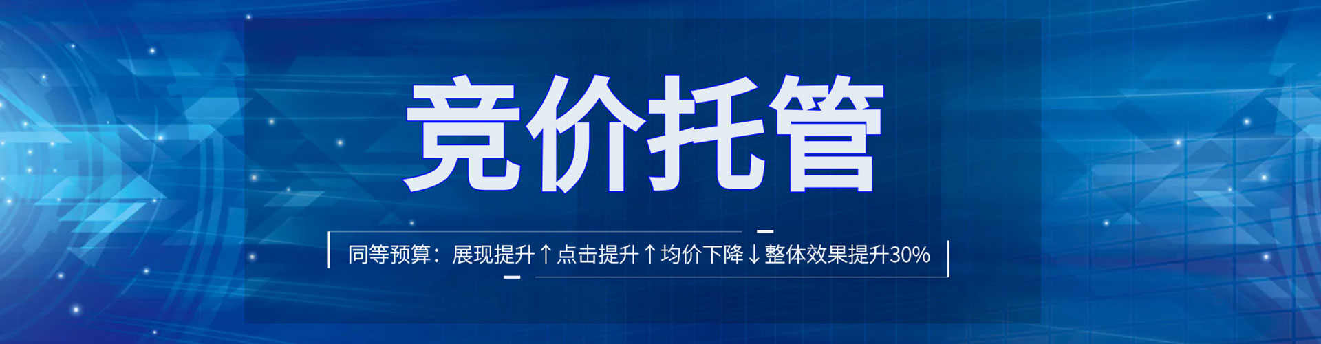 康保网络推广开户