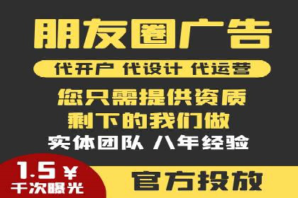 成功案例解析：SEM推广助力企业快速成长
